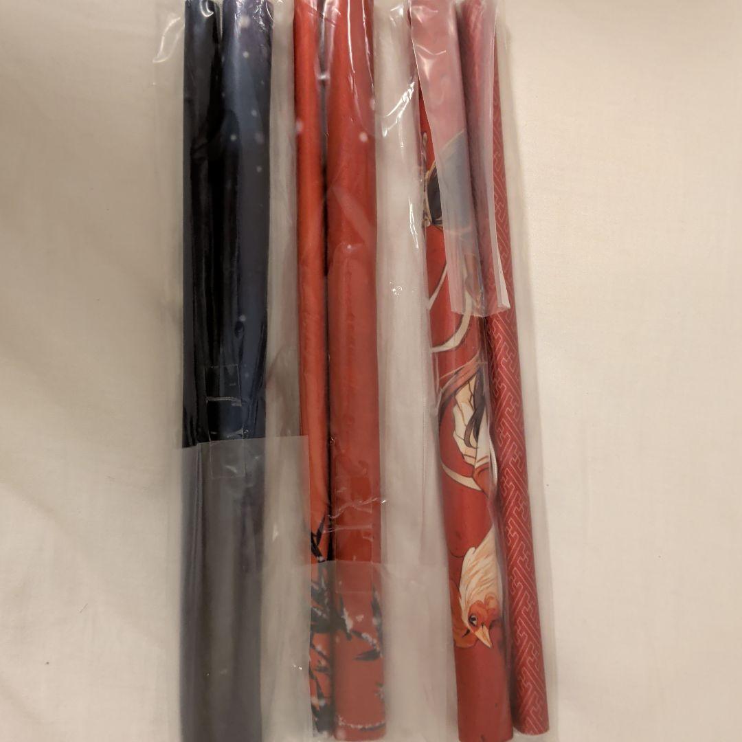 魔道祖師　小説　未開封品　特典付き