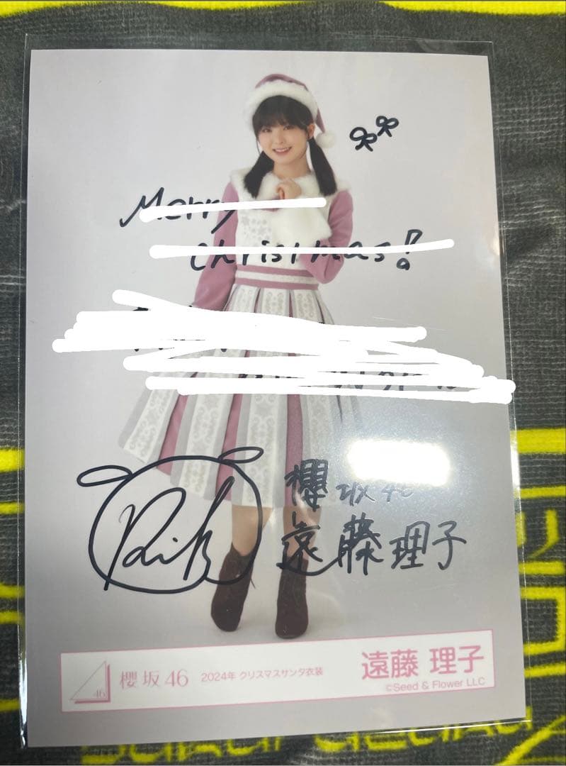 遠藤理子 直筆サイン入り 生写真