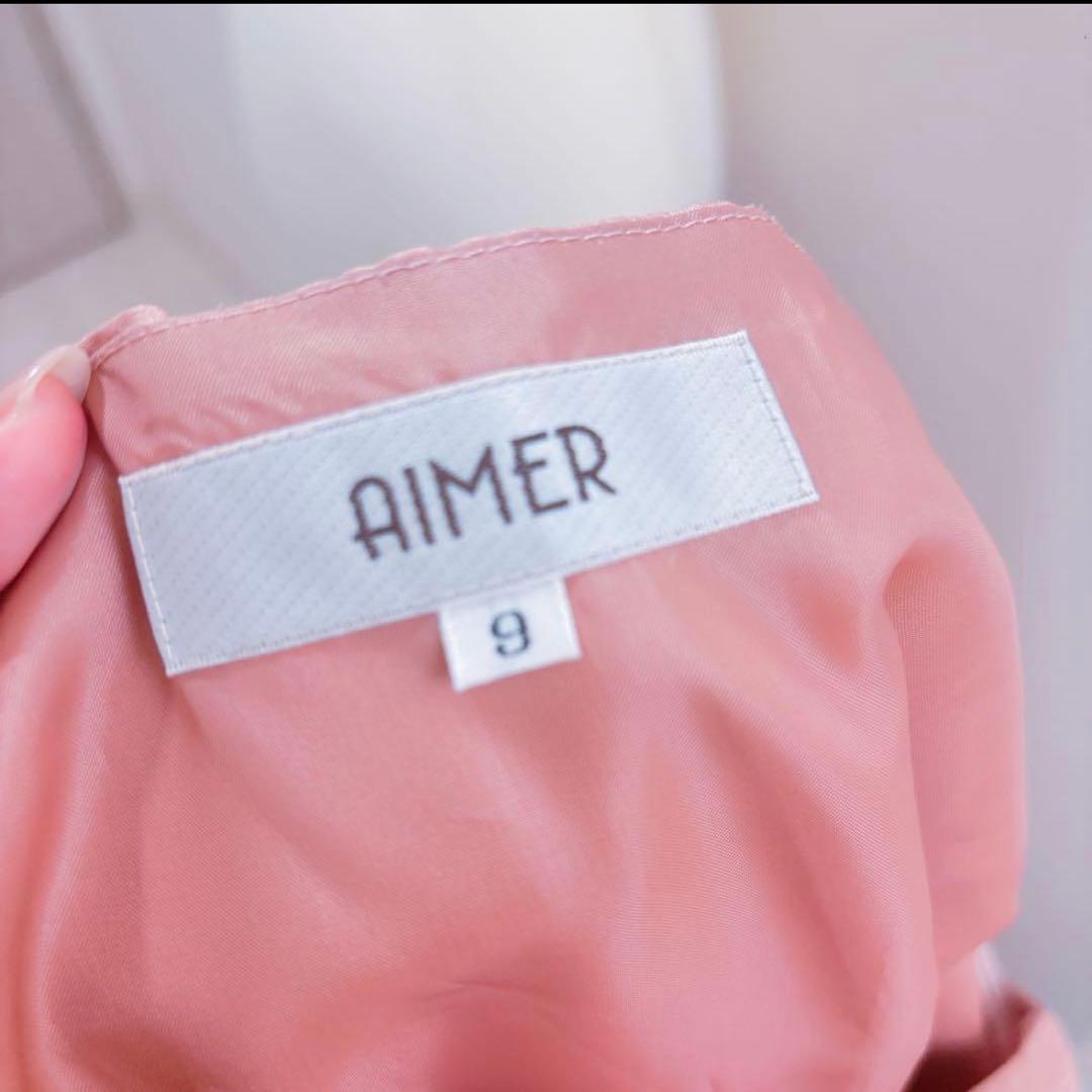 【訳アリ】AIMER エメ　9号ピンクノースリーブ　ステージドレス　演奏会