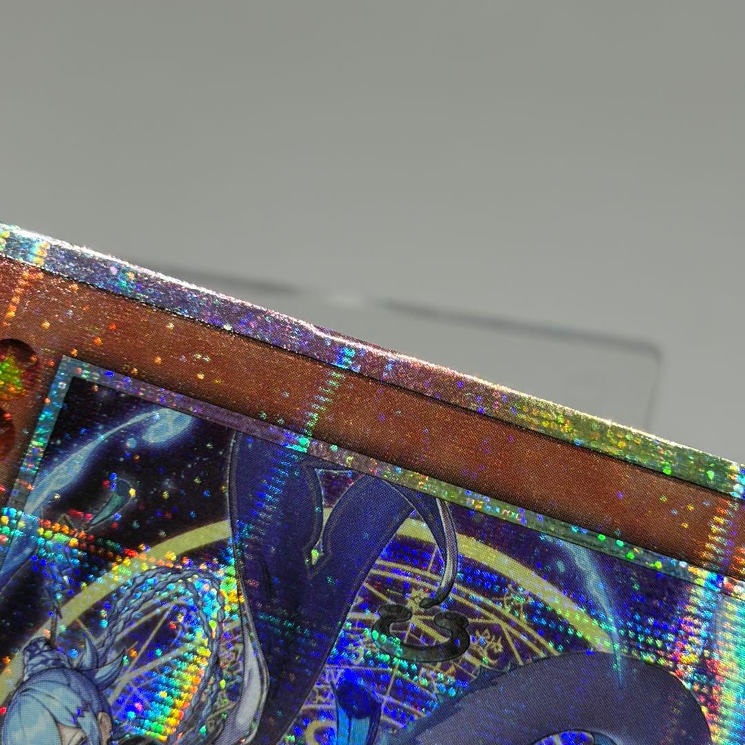 星辰砲手ファイメナ　プリズマ