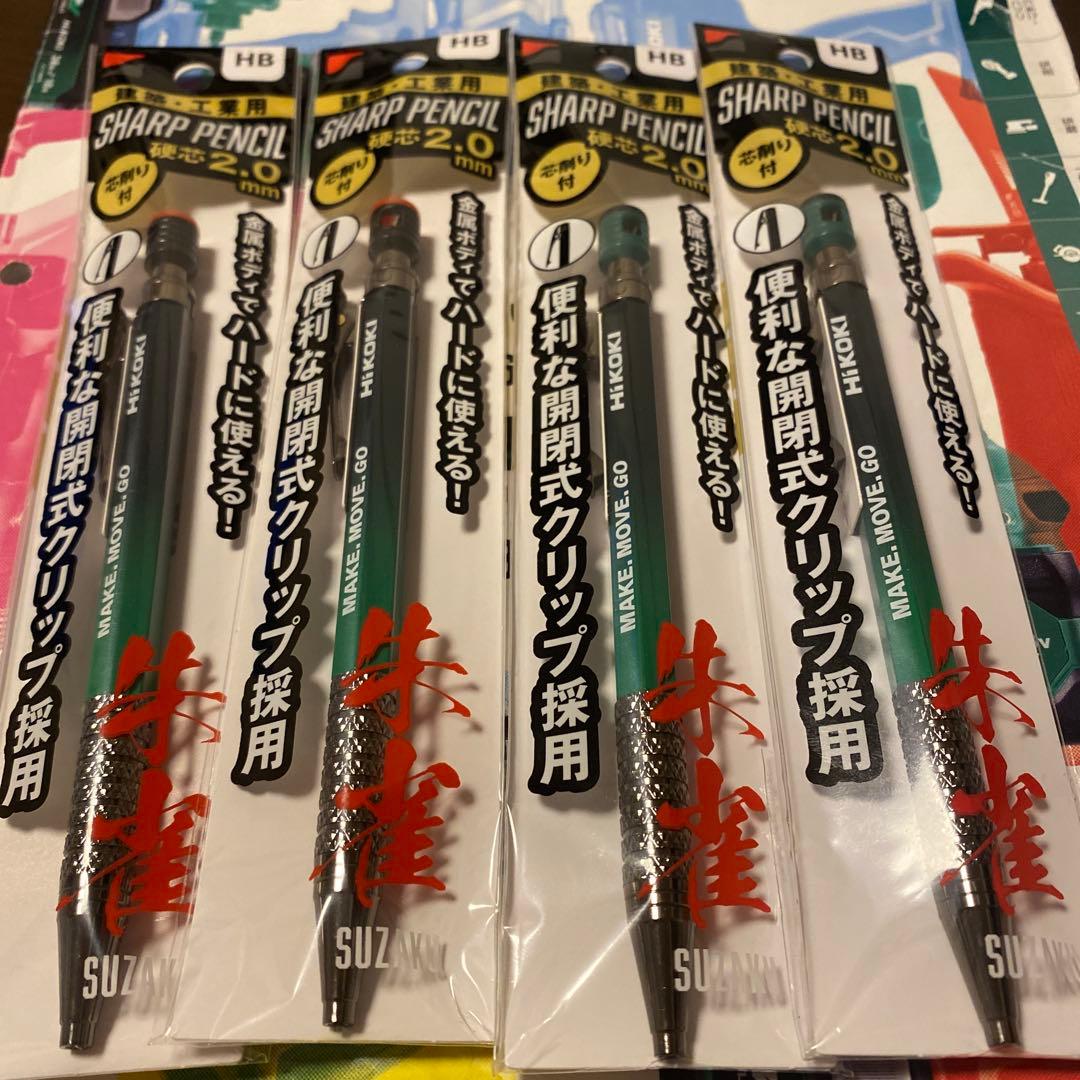 tomi134　ハイコーキ　シャーペン　4本