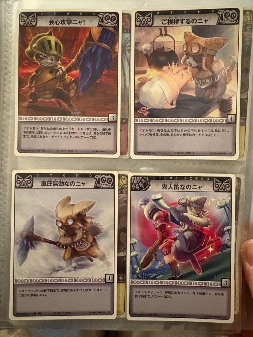 モンスターハンターハンティングカード　まとめ売り　121枚