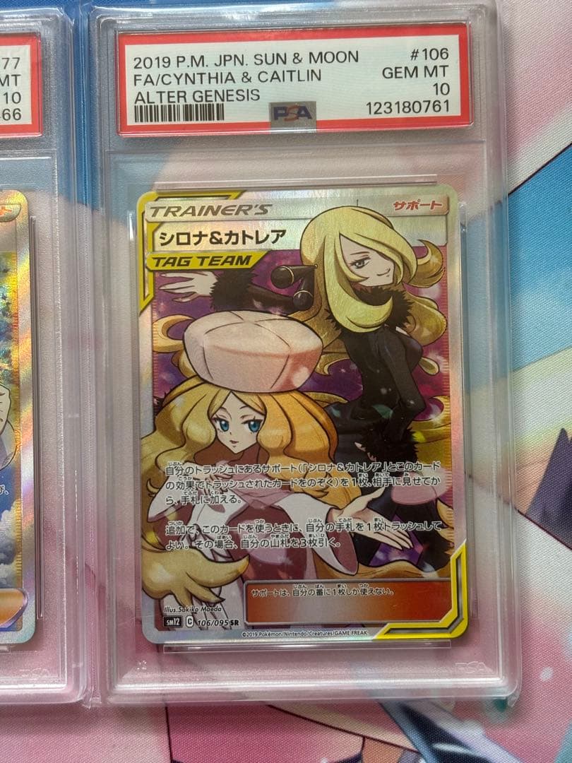 kichaaan 2枚セット