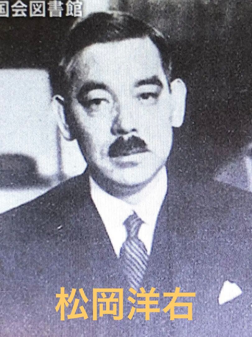 【 馬福祥 直筆書 】　松岡洋右先生属　『烏絲欄捐黄庭帖』