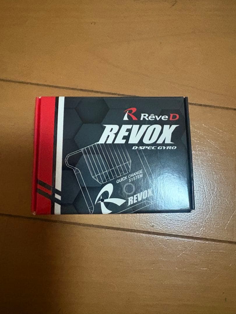 B*0様 Reve D RDX ボディ付き