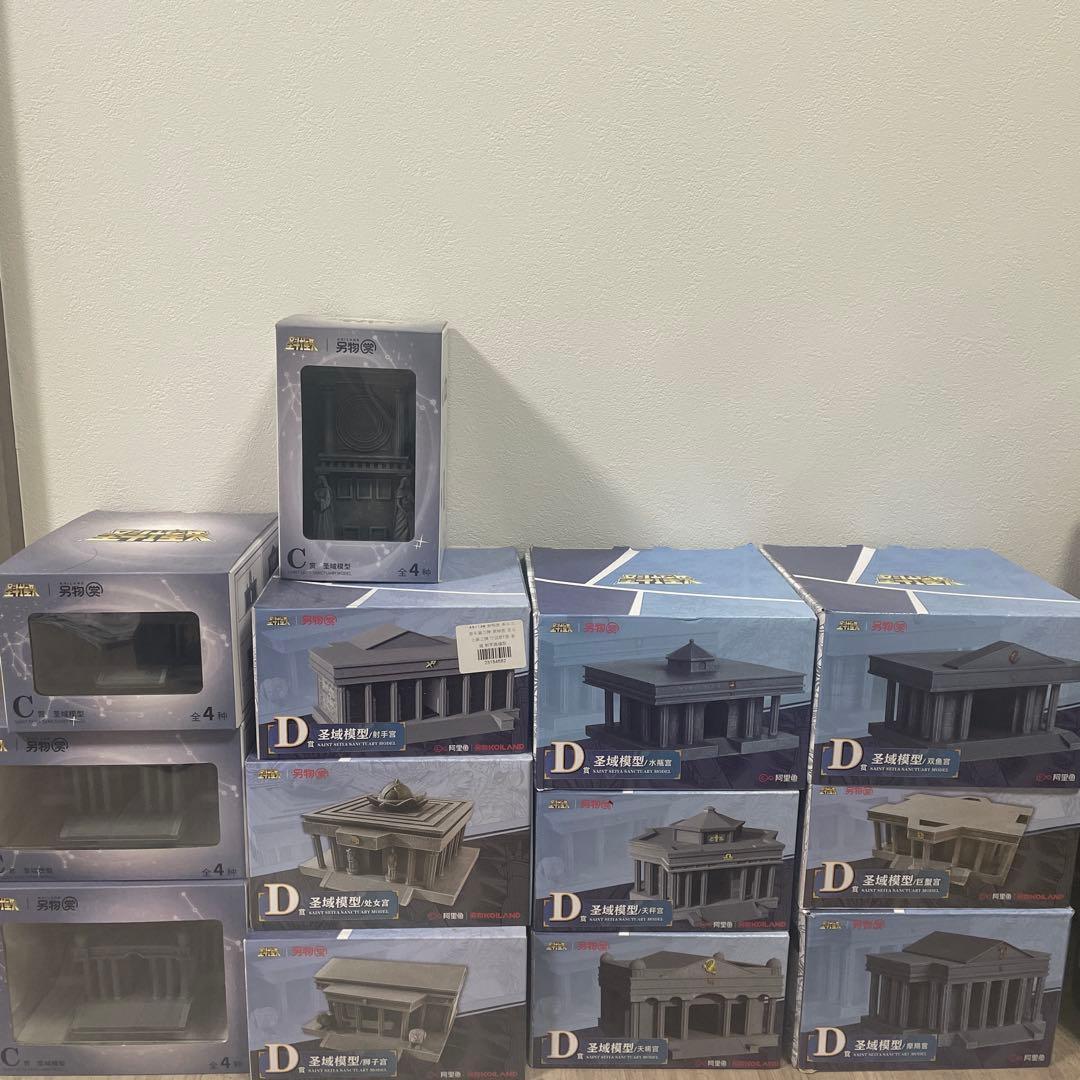 一番くじ　別物賞　聖闘士星矢　十二宮模型　フィギュア　13点　全種　セット