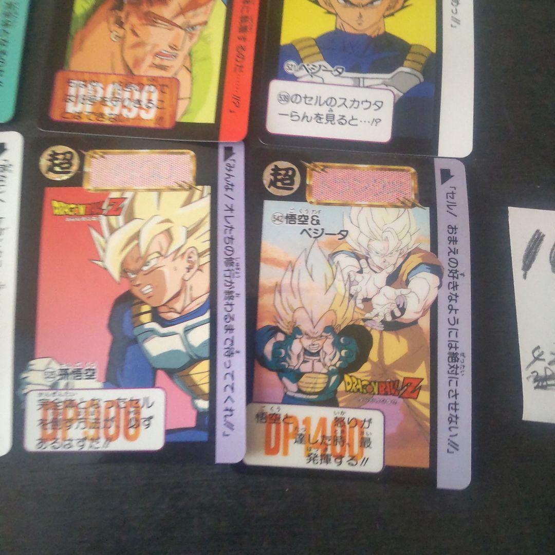 カードダス、ドラゴンボールＺ15枚