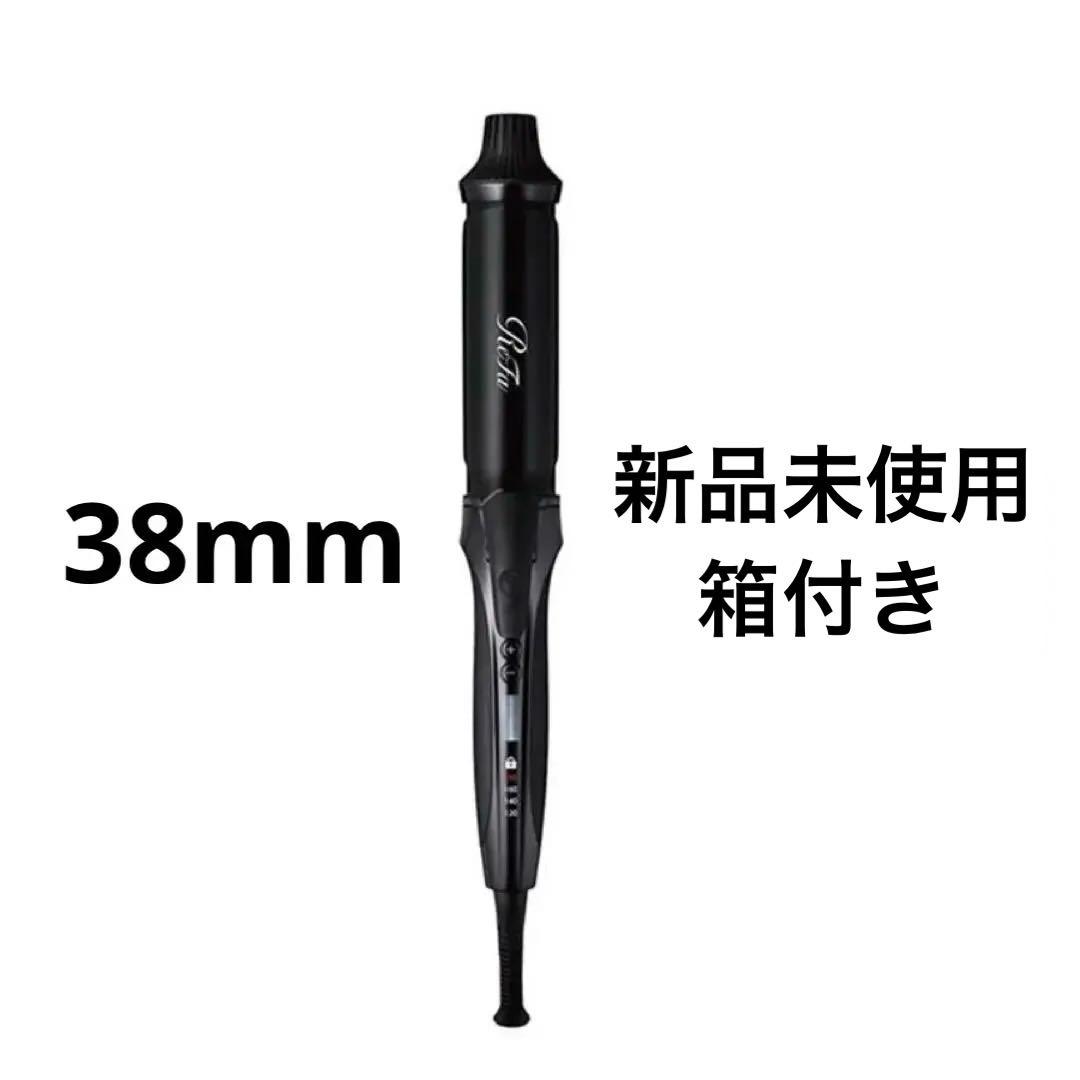 ReFa カールアイロン プロ 38mm