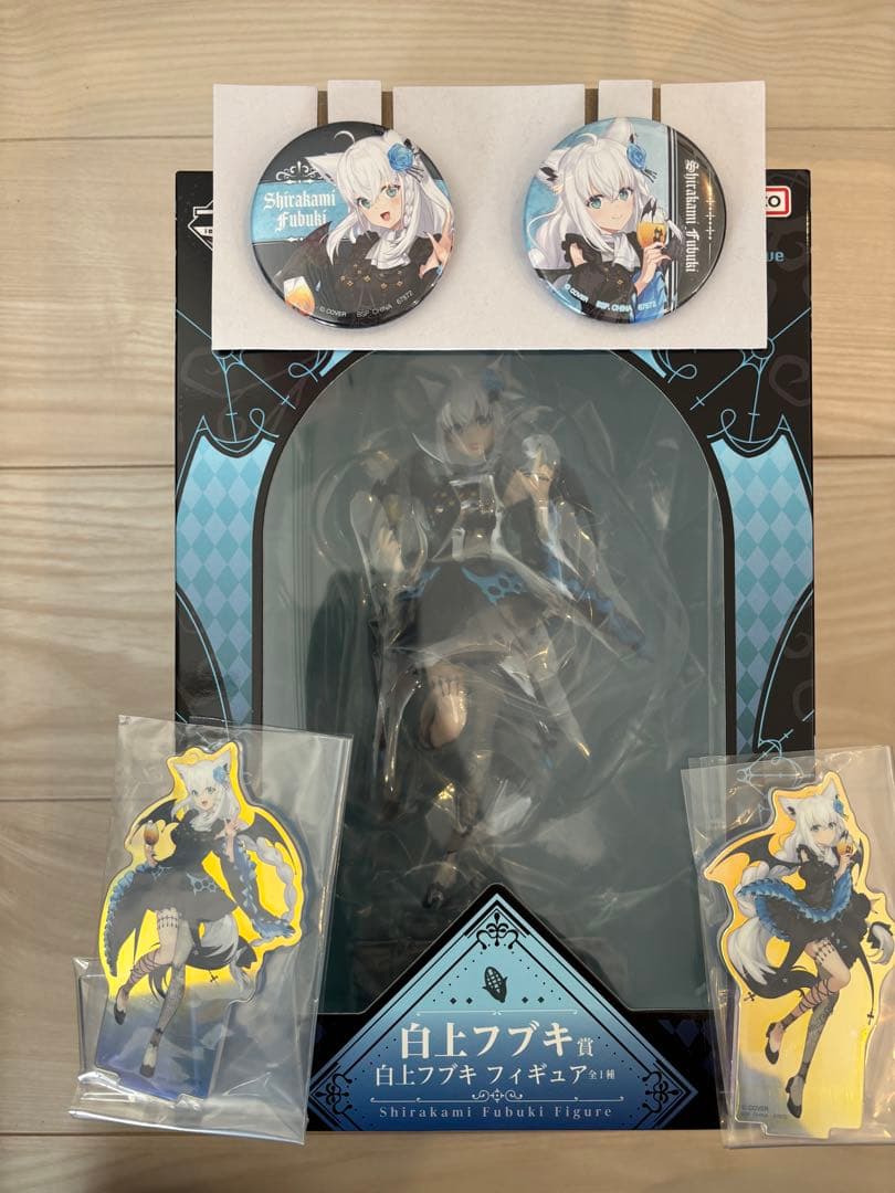 【新品未開封】　一番くじ　ホロライブ　白上フブキ　まとめ売り