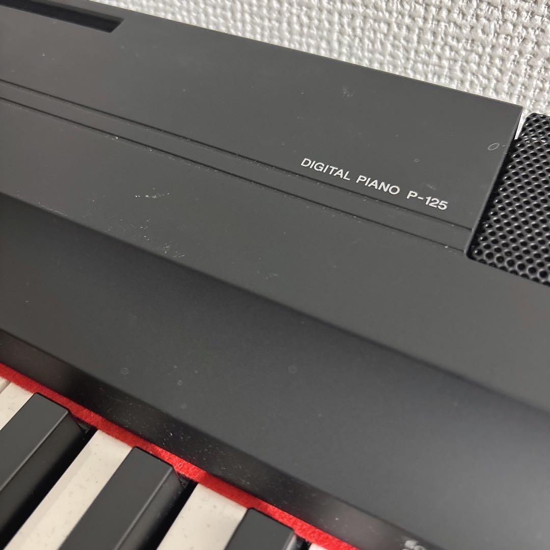 【受け渡しor配送料別途】YAMAHA P-125 ピアノ（外部スタンド付）