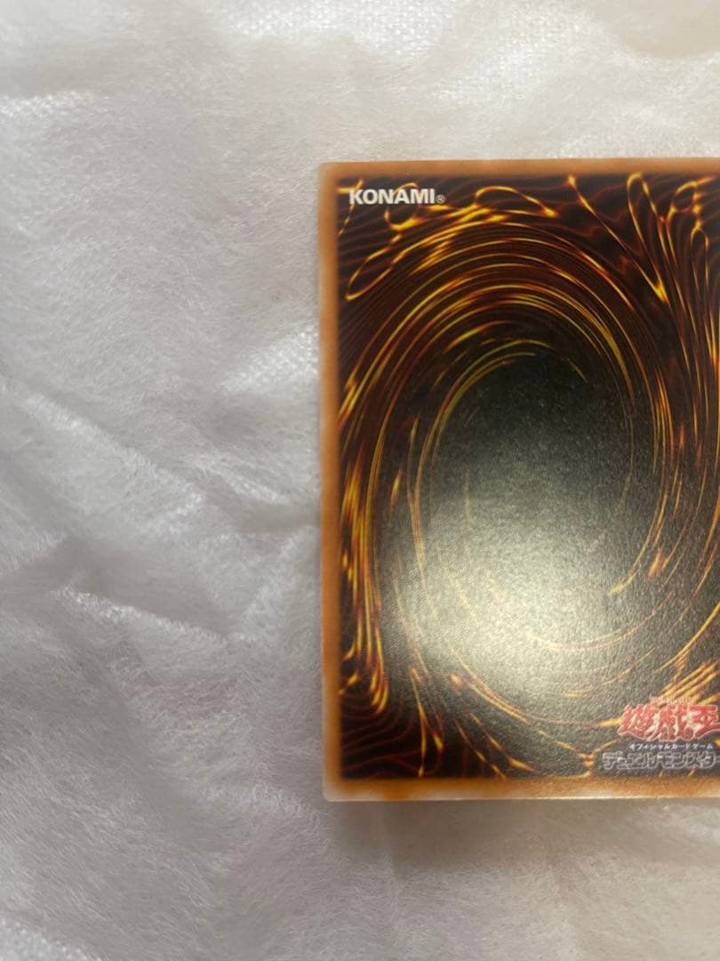 ブラックマジシャン レリーフ LN53