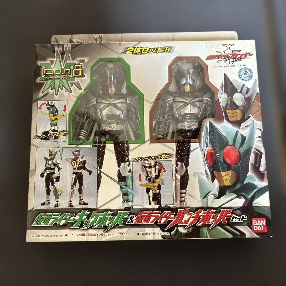 仮面ライダーカブト キャストオフライダーシリーズ