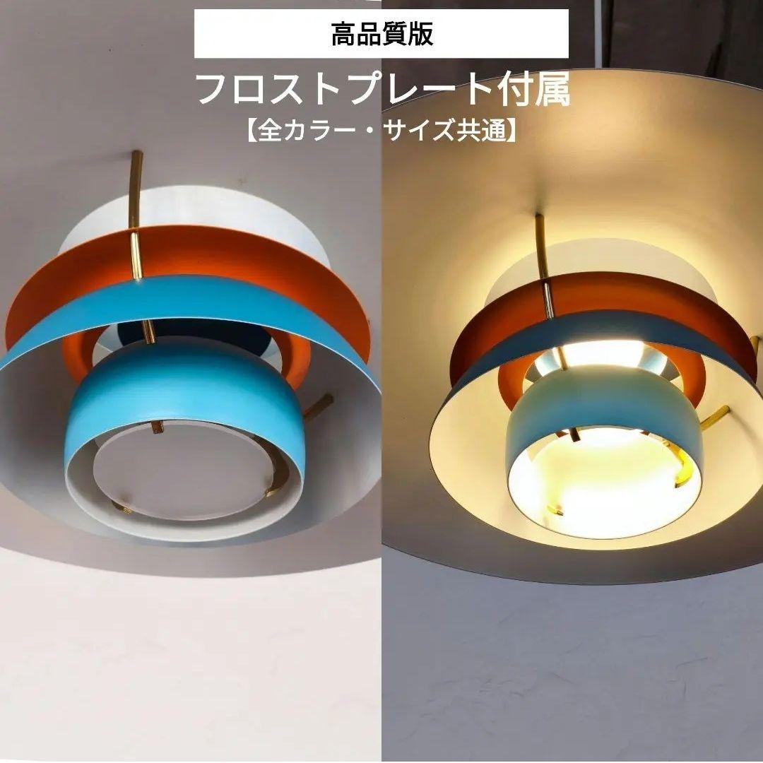 【高品質版】ルイスポールセン　PH5　リプロダクト　50cm　モノクロムホワイト