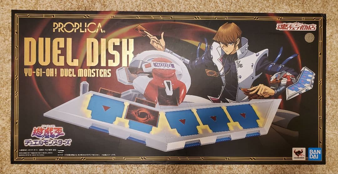 未開封 PROPLICA デュエルディスク 遊戯王