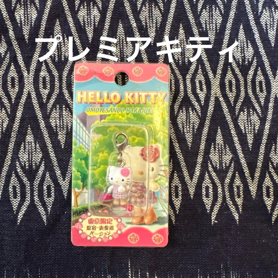 た*ぽ様 ご当地キティ　ストラップ 16個セット 東京限定