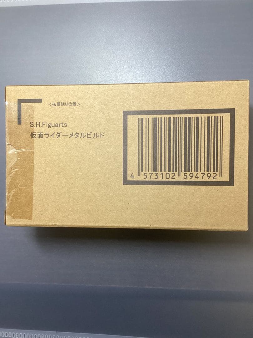 S.H.Figuarts 仮面ライダー メタルビルド　未開封品