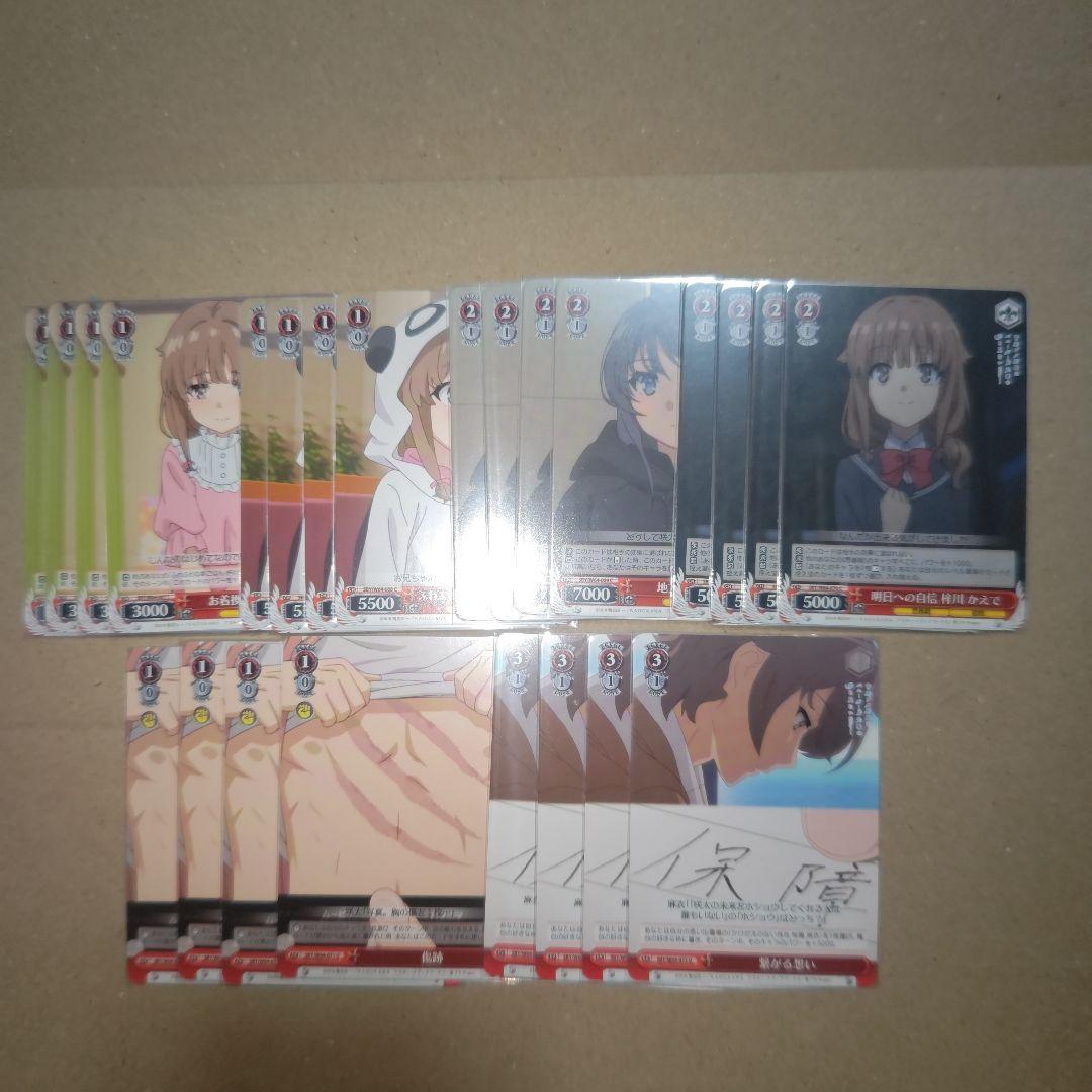 ヴァイス　青ブタ　ヴァイスシュヴァルツ　デッキパーツ