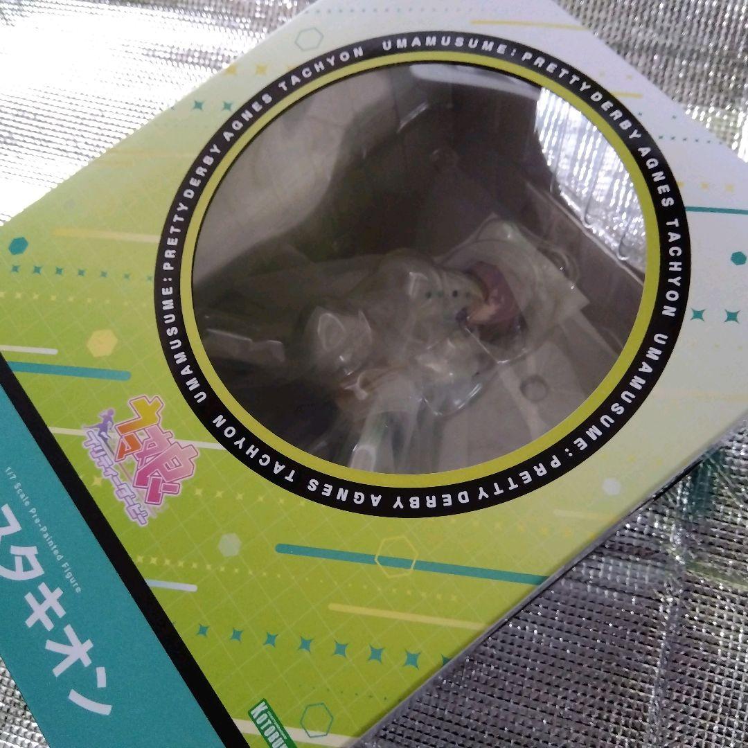 ウマ娘 1/7 スケールフィギュア コトブキヤ 壽屋 アグネスタキオン 1点