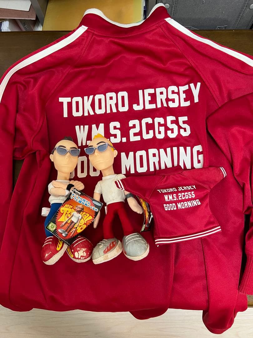 所ジョージ デジタル所さん ソフビ ぬいぐるみ 激レア ジャージ