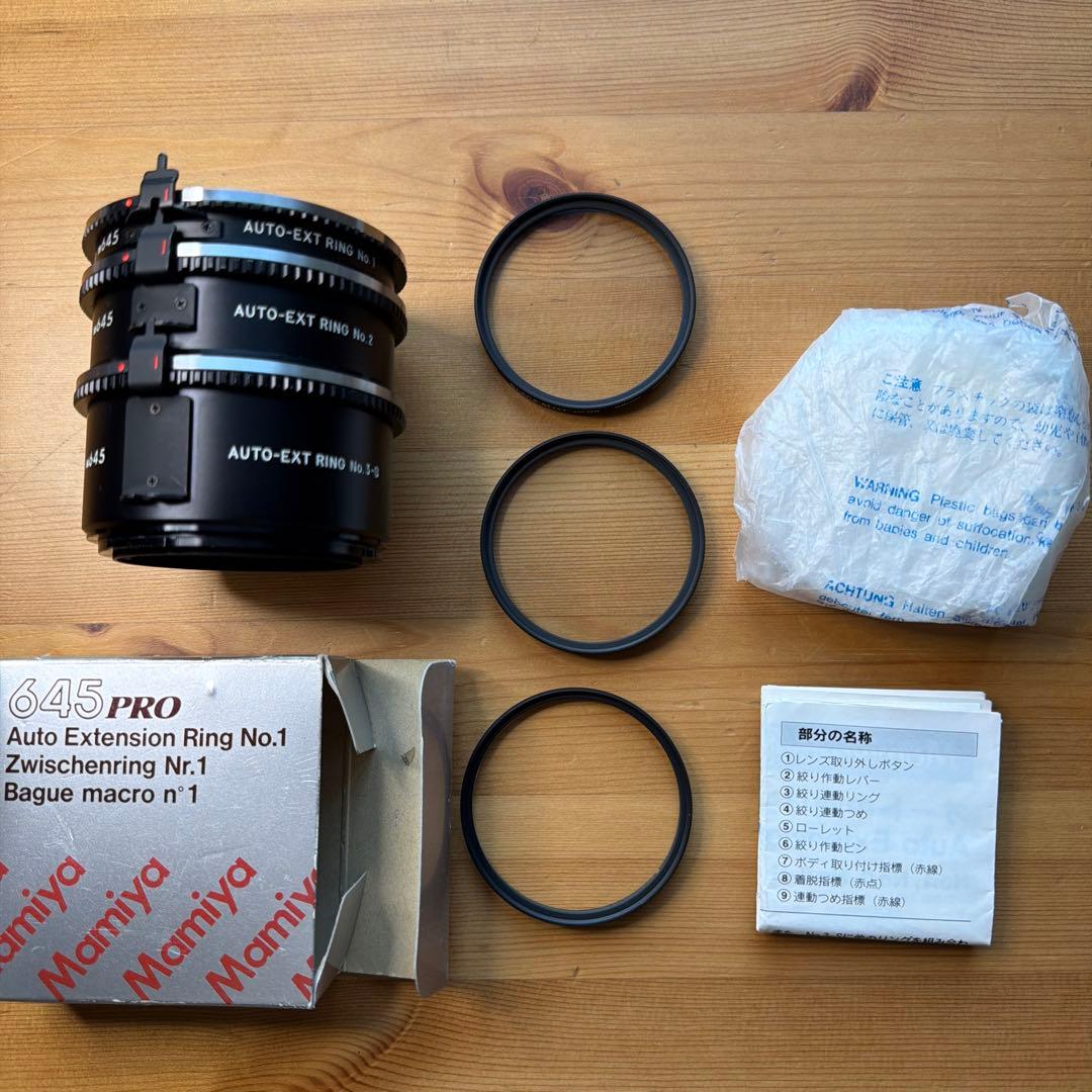 Mamiya 645 Pro 一式セット