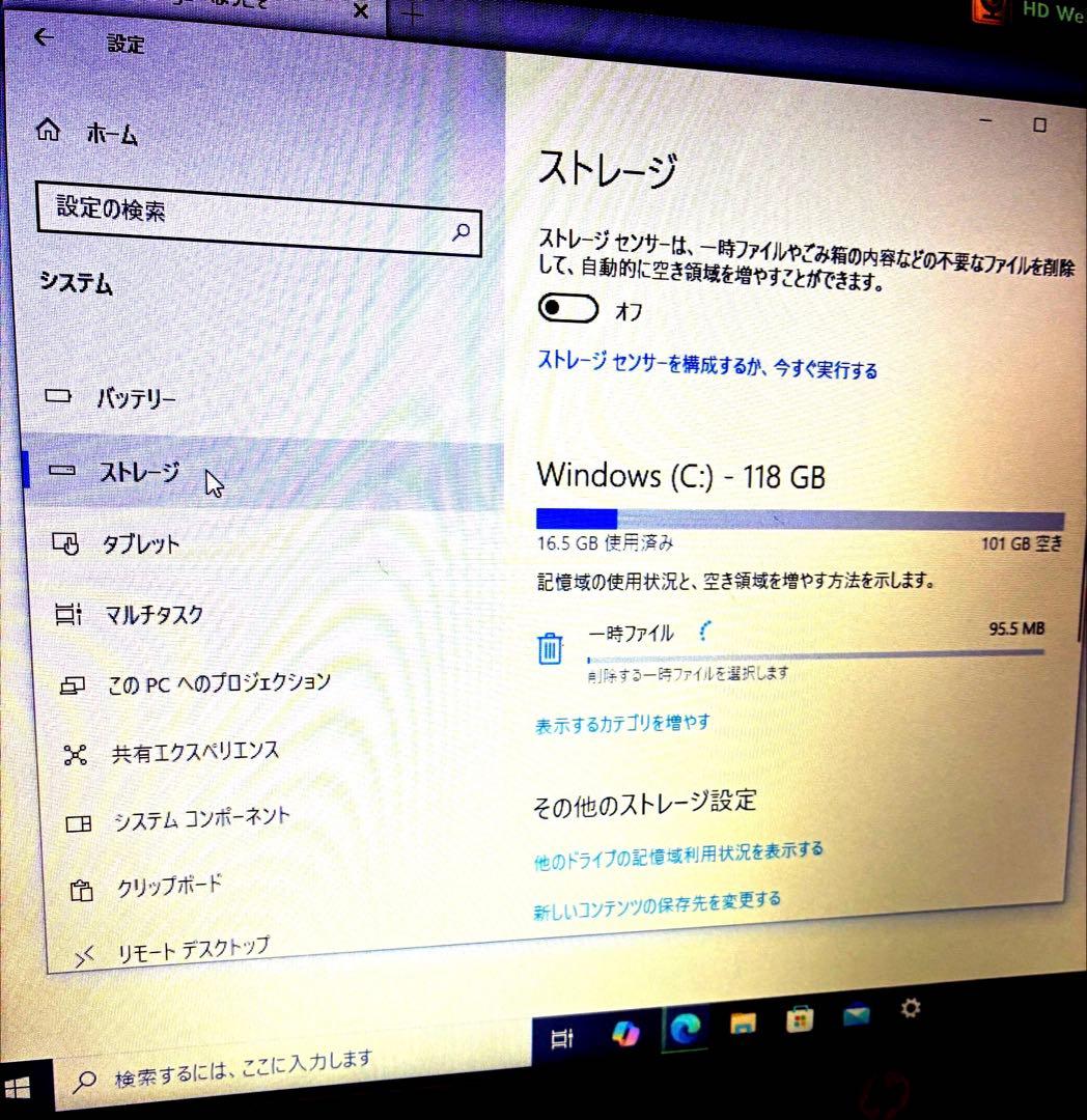 HP ProBook 4340s/ノートPC i366