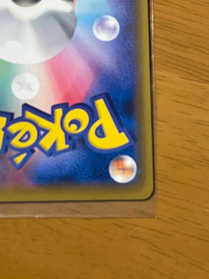 ポケカ かんこうきゃく SR SM12a GXタッグオールスターズ　ローダー付き