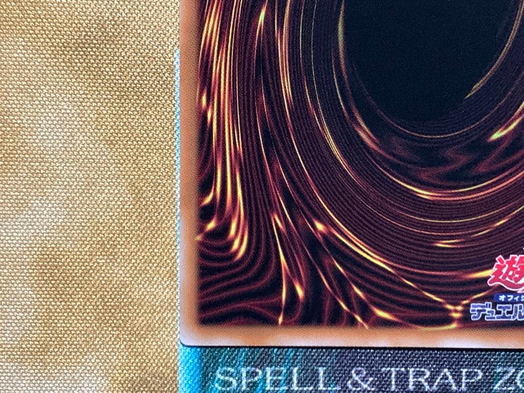 遊戯王　閃刀姫ロゼ　プリズマティックシークレットレア　1枚　スタンプ　プリシク