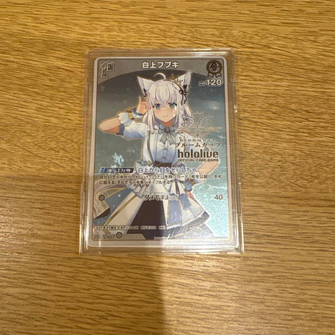 白上フブキ 1st ブルームカップ ベスト8 プロモ　ホロカ