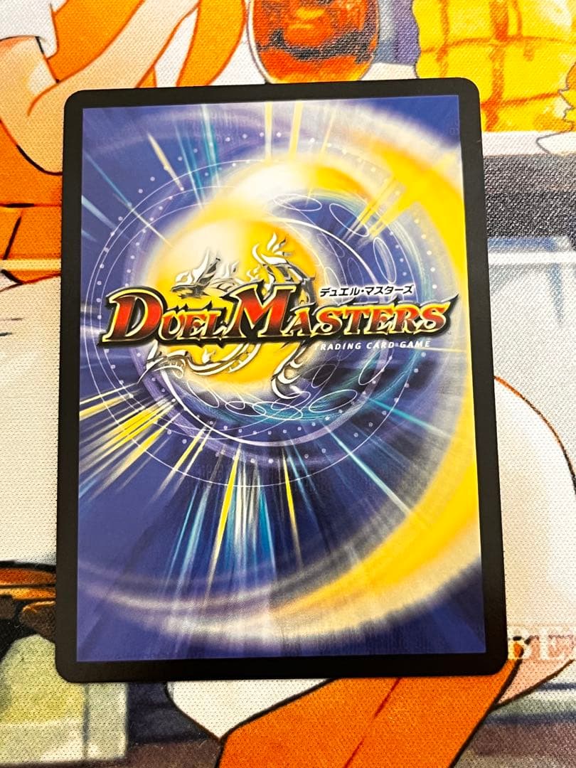 デュエルマスターズ 審判の精霊ラストジャッジ　サインシークレット