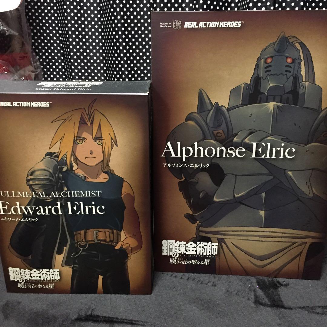 鋼の錬金術士 嘆きの丘 ［生産終了］ RAH