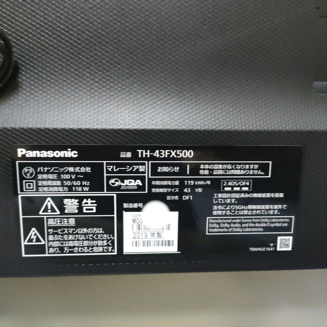 Panasonic[2019年製品]TH-43FX500