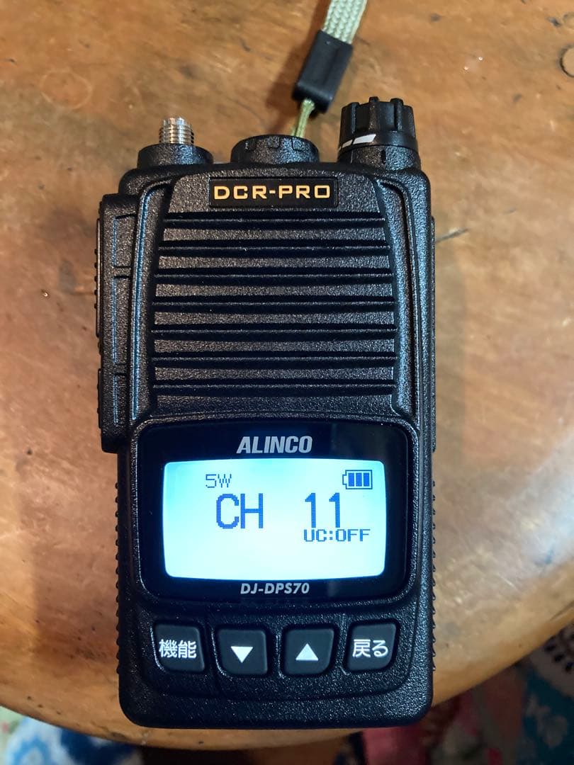 【値下げしました】ALINCO DJ-DPS70 トランシーバー