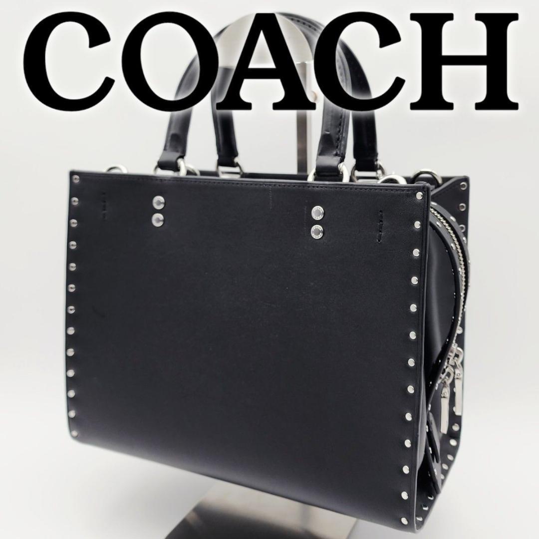 現行品 COACH コーチ ローグ バッグ 25 リベット ブラック CU052