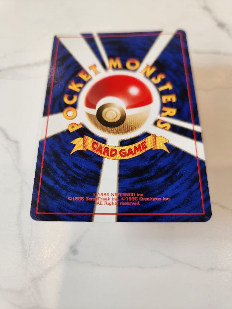 《美品》カツラのリザードン ★ジム拡張第2弾 闇からの挑戦 【旧裏】大玉ホロあり