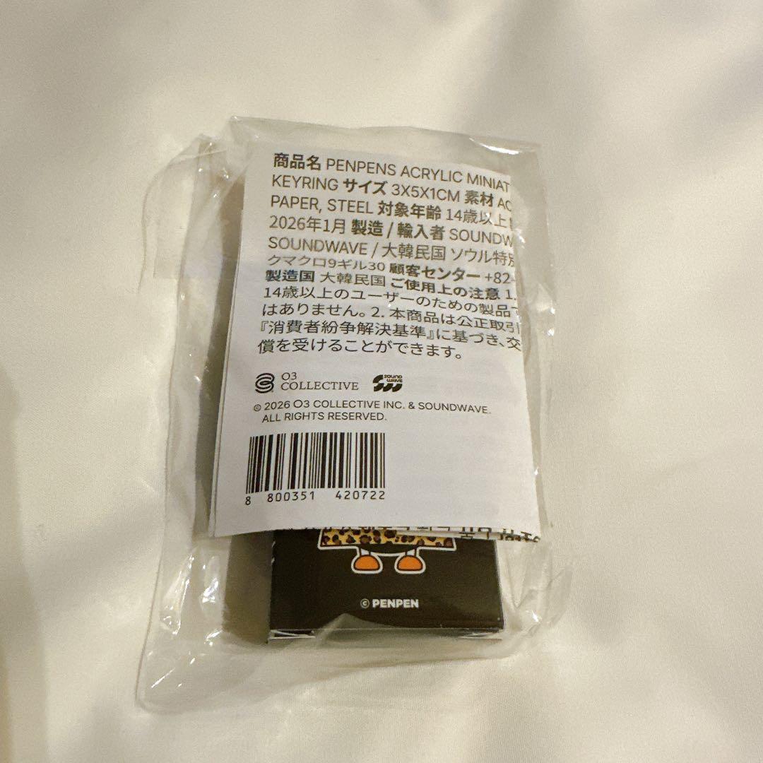 ジュノ ペンペン ポップアップ ミニチュアキーリング 6種セット 韓国
