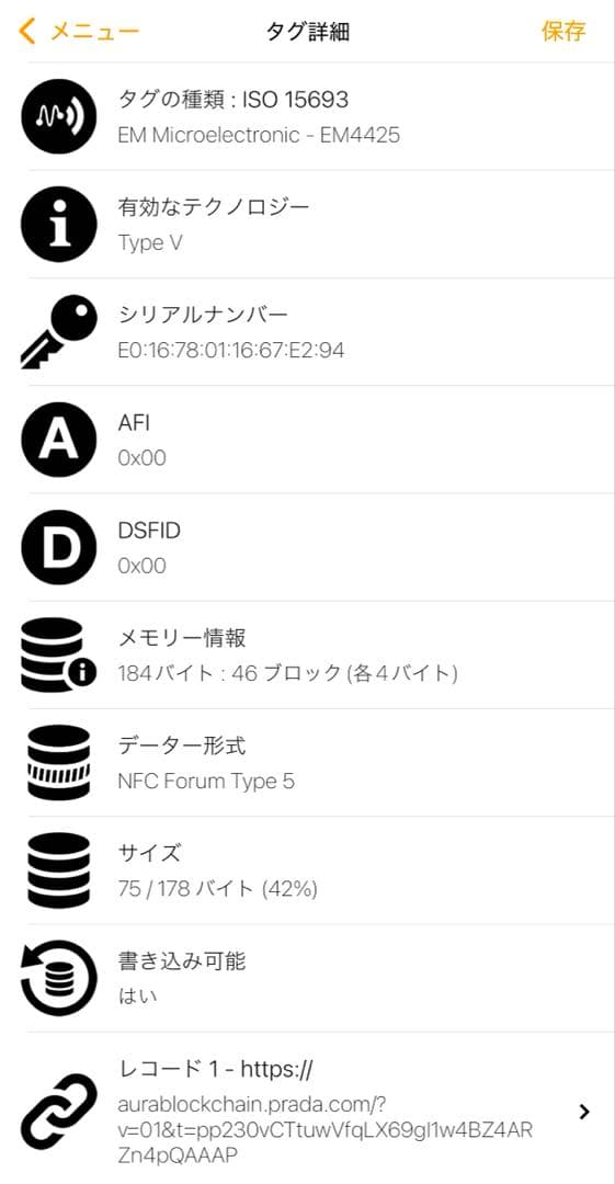 R*様 PRADA☆プラダ☆最新☆☆新品☆iphone16 proMax ☆スマ