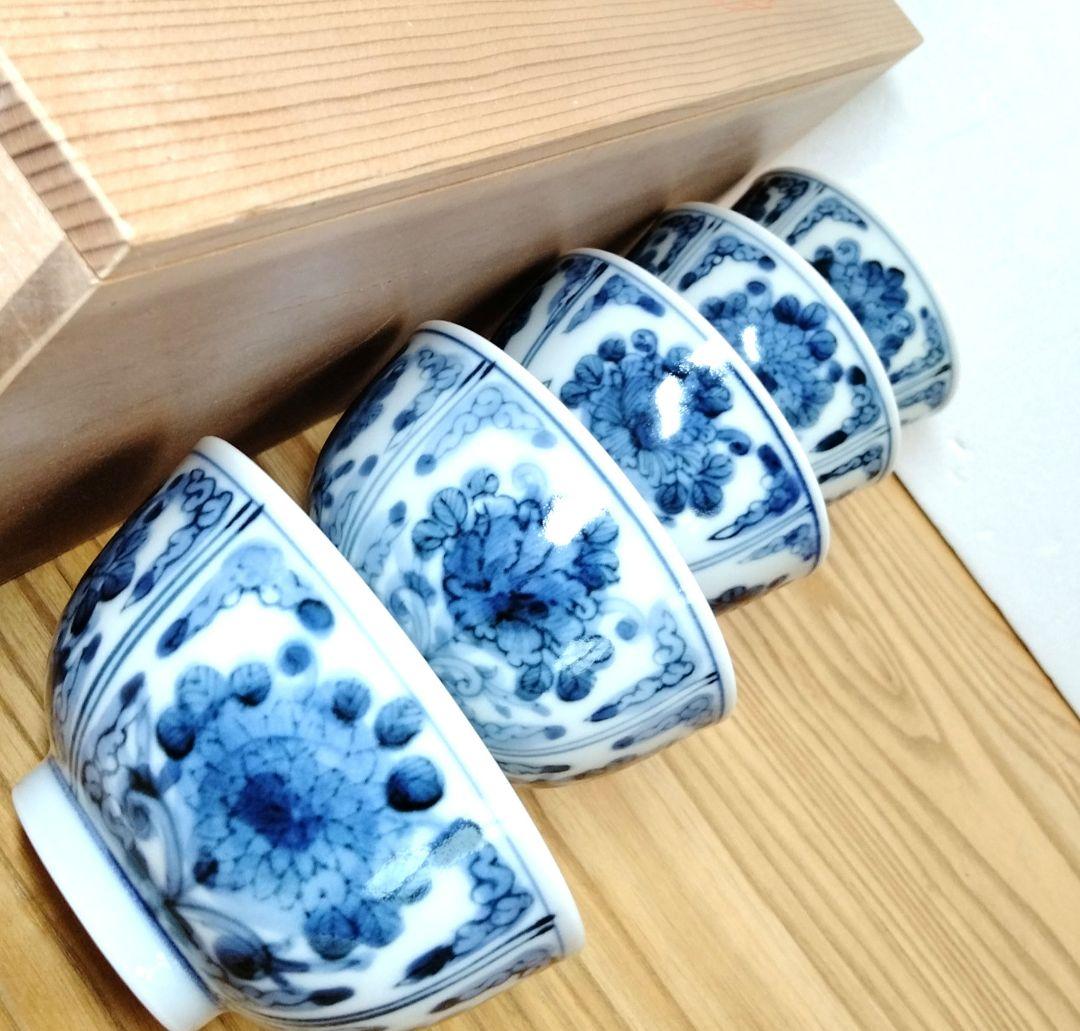 ☆ 山本長左 九谷焼 染付湯呑