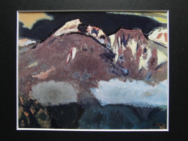 田辺三重松、【黒岳と桂月（大雪山）】、希少な画集より