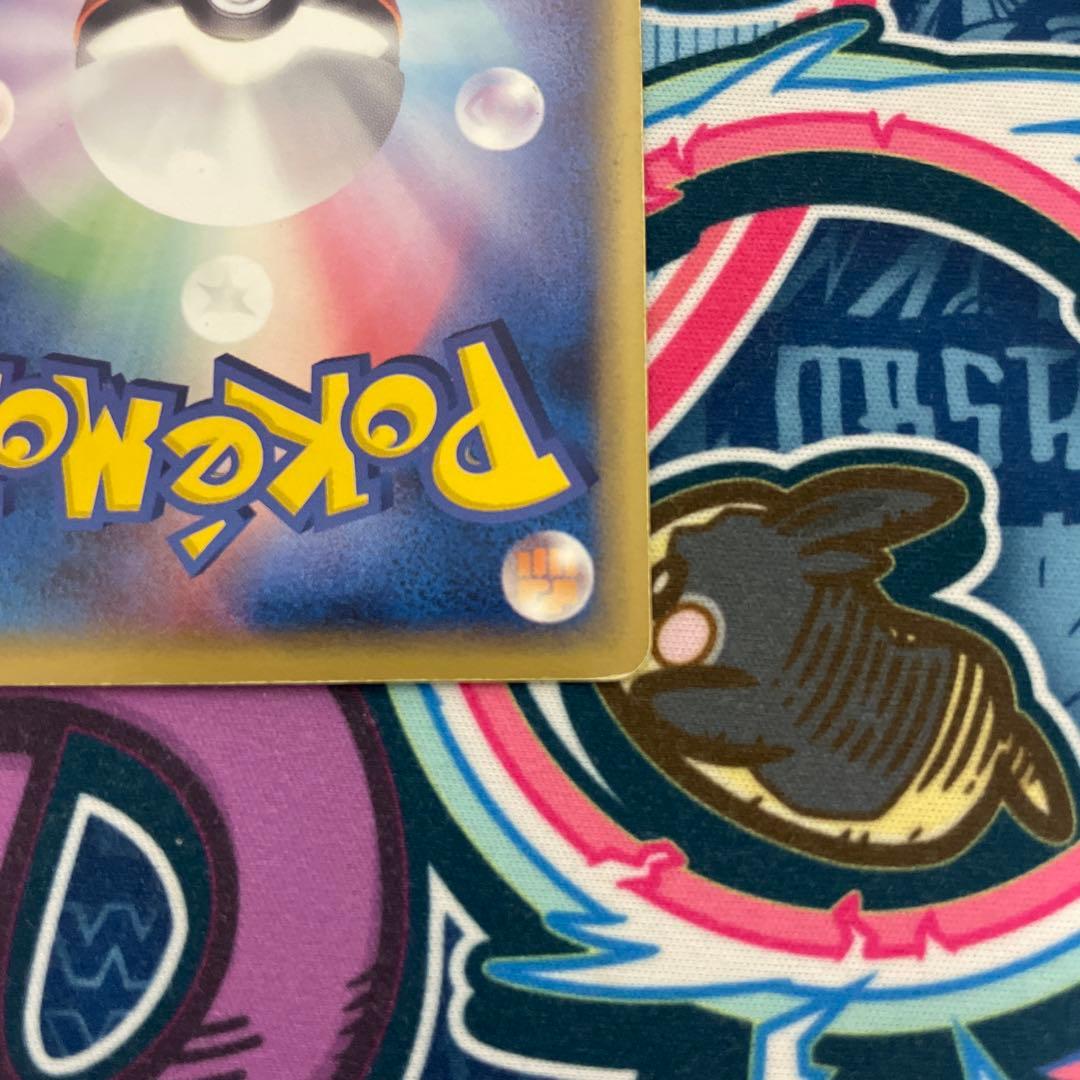 ブースター　δ-デルタ種　018/086☆