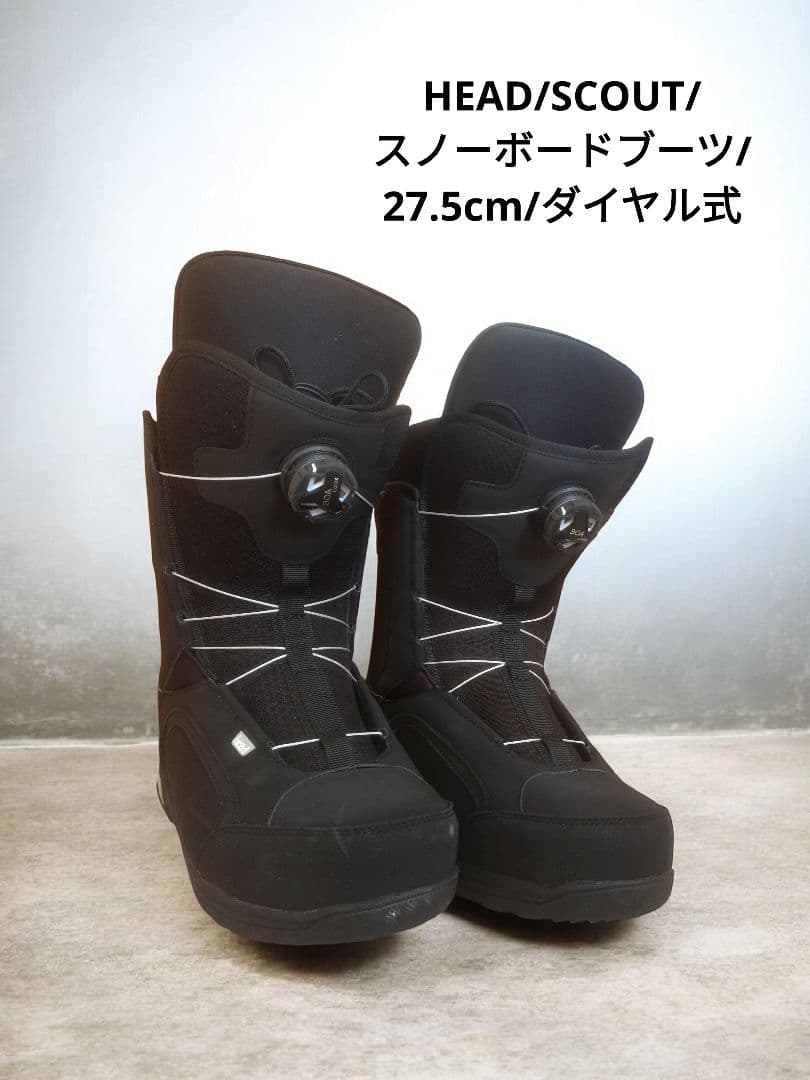 HEAD/SCOUT スノーボードブーツ/27.5cm/ダイヤル式