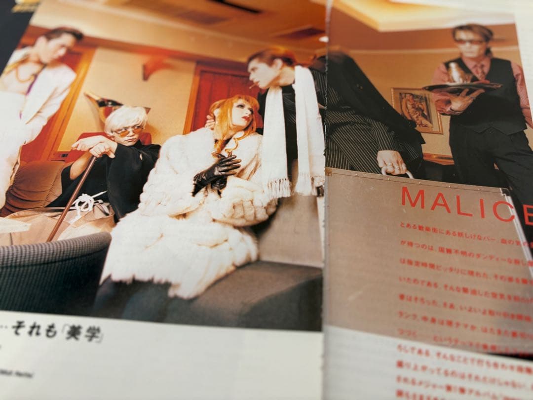 MALICE MIZER 超希少雑誌切り抜きセット　約76ページ