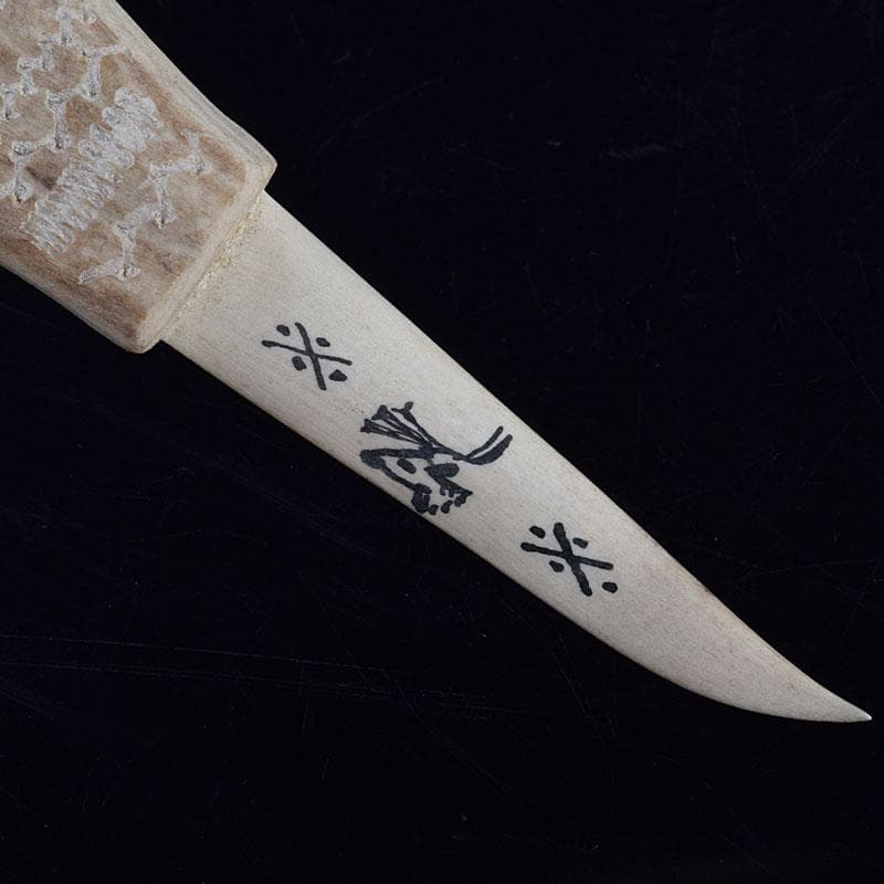 北欧伝統工芸　トナカイ鹿角　ペーパーナイフ　V　9292