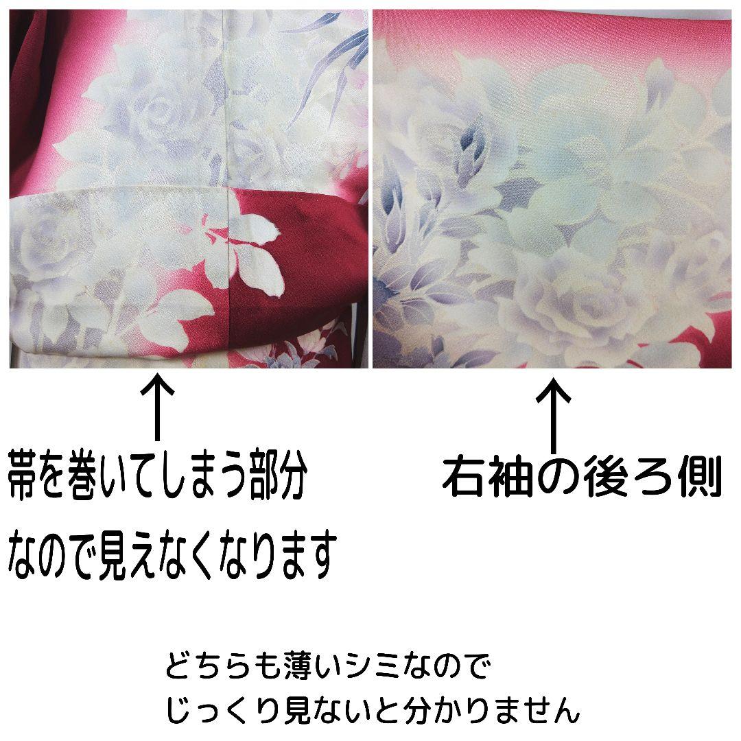 格安！　振袖フルセット　9点　成人式　結婚式　前撮り　えんじ色　赤　バラ