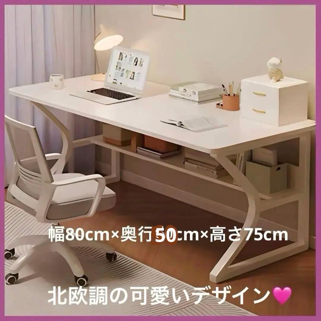 北欧調◆幅80*奥行50cm デスク モニターアーム取付可　高さ75
