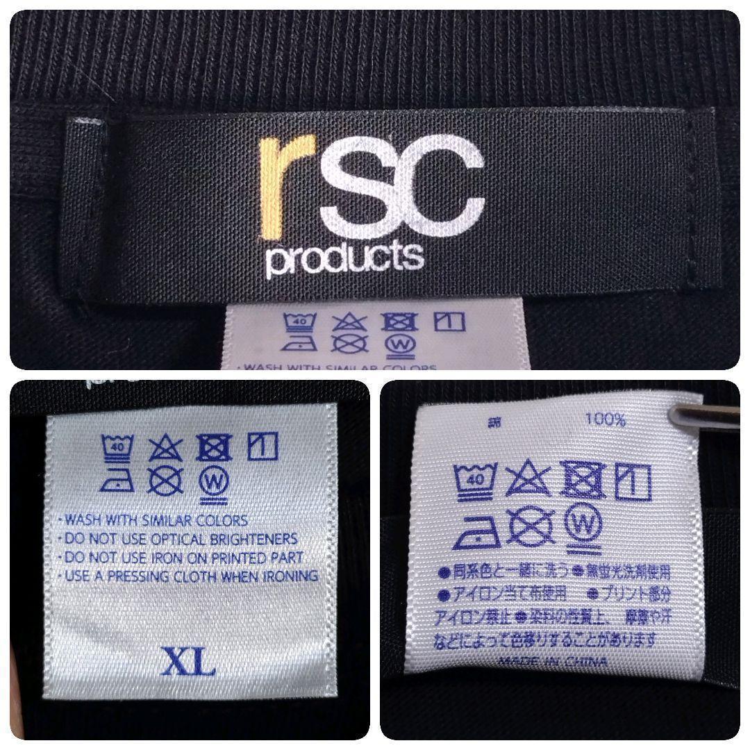 寺地拳四朗★RSC ボクシング 会場限定 半袖Tシャツ 黒 XL パンフレット付