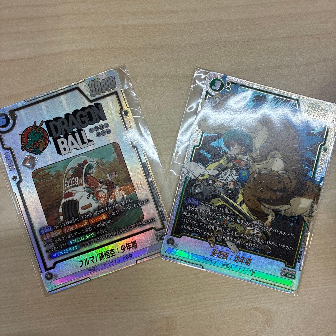 ドラゴンボール フュージョンワールド 孫悟空　ブルマ　アルティメットバトル