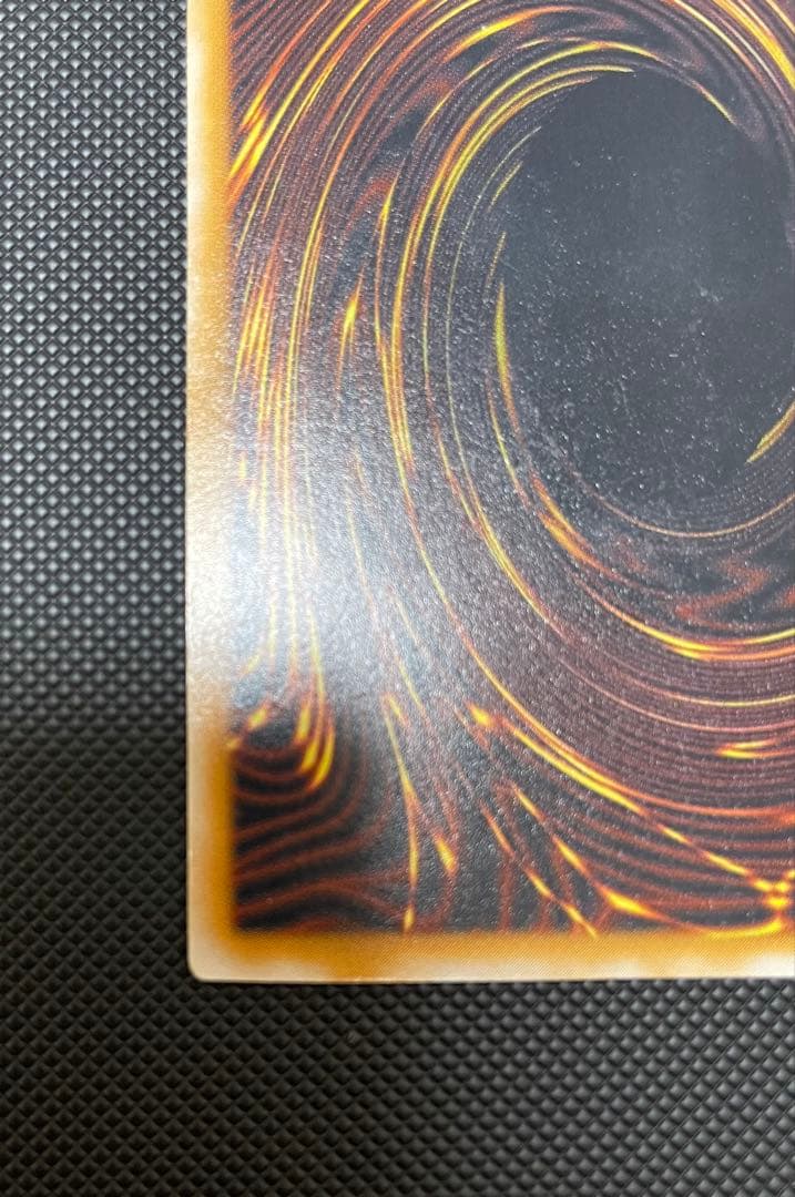 遊戯王 青眼の白龍 SM-51 レリーフ