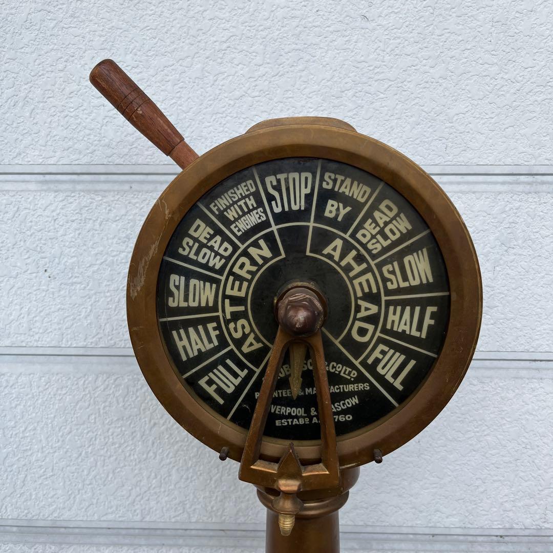 エンジンテレグラフ インテリア 船舶 貨物船アンティーク