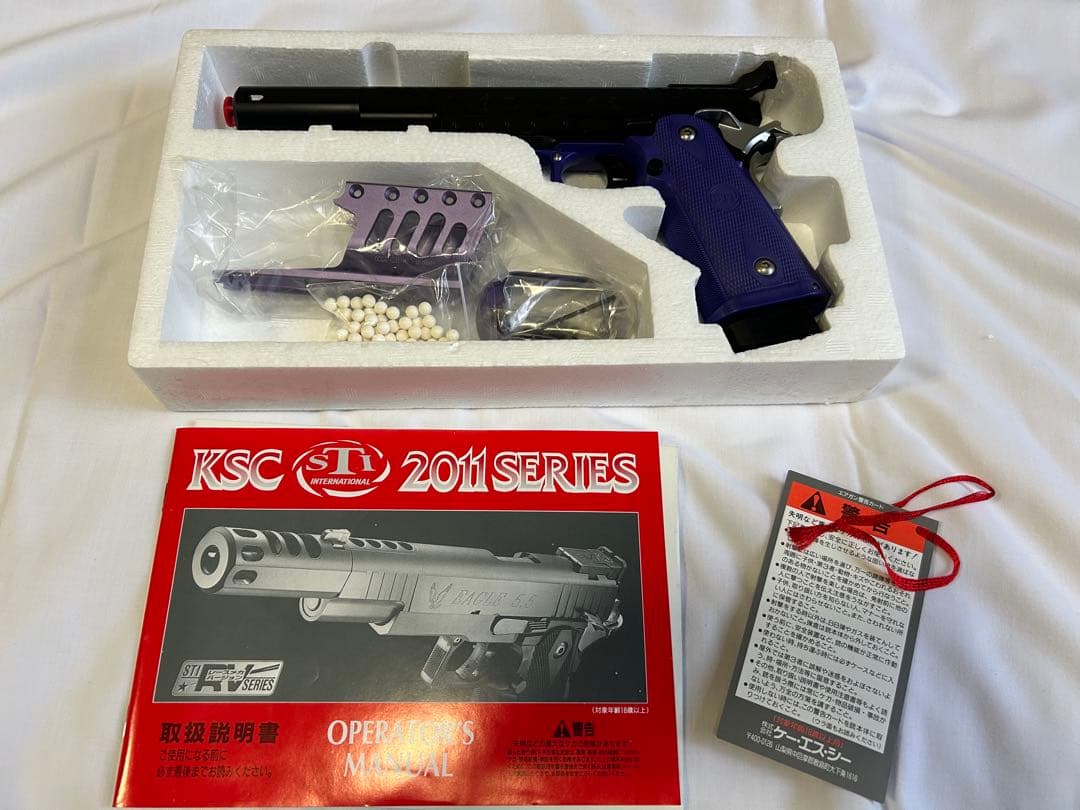 KSC　STI イーグル5.5 ハイブリッド EAGLE 5.5 Hybrid