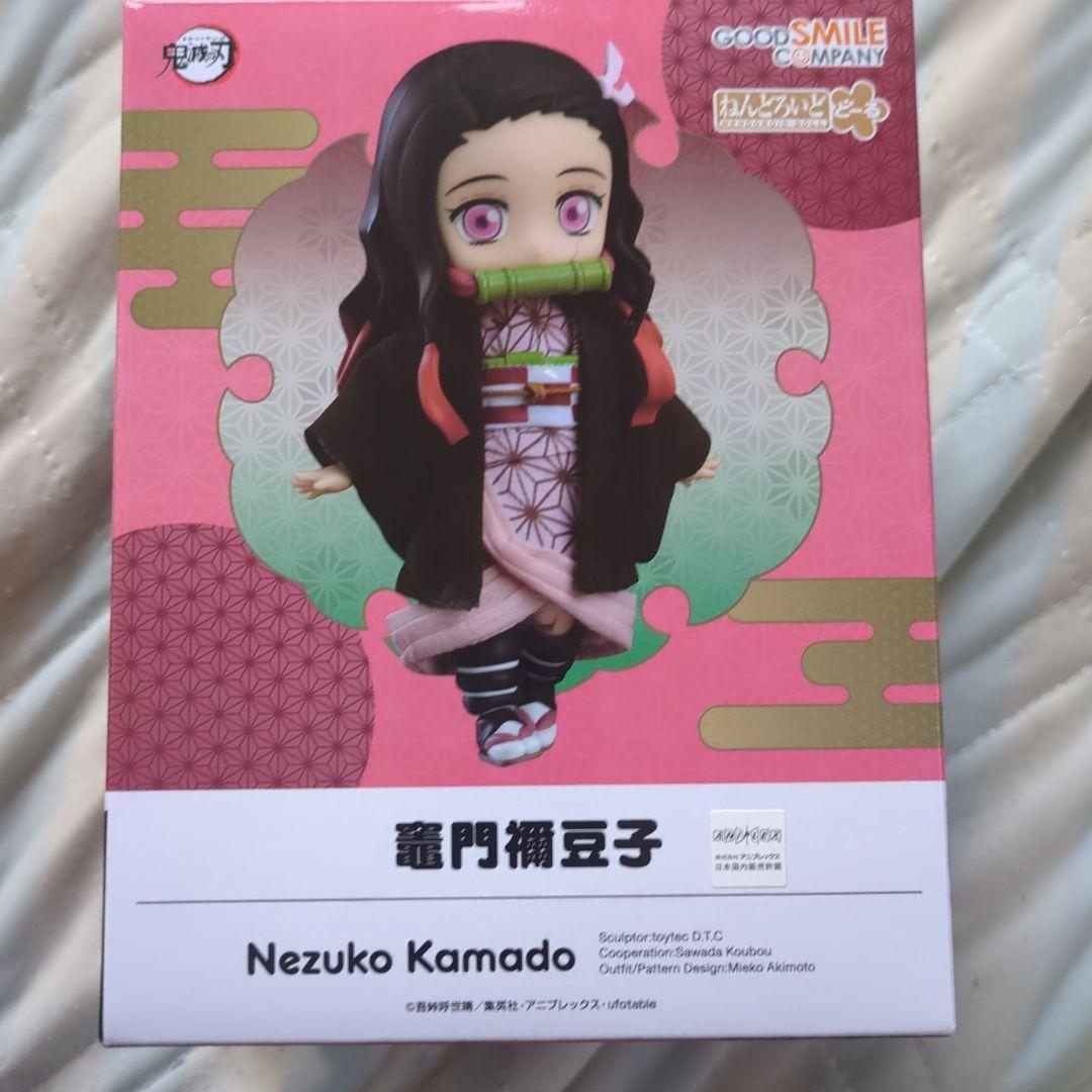 ねんどろいどどーる　鬼滅の刃　竈門禰豆子